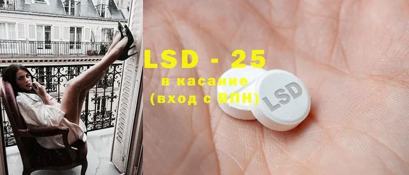 LSD-25 экстази кислота Кудрово